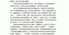 大学生求职礼仪报告总结(大学生求职礼仪报告总结怎么写)