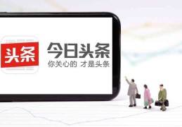 头条怎么写作品(头条上怎么写文章挣钱)