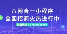 网络品牌代理(网络产品代理加盟)