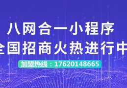 网络品牌代理(网络产品代理加盟)