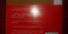 陈志武说中国经济(陈志武说中国经济epub)