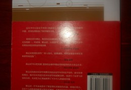 陈志武说中国经济(陈志武说中国经济epub)