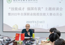 求职技能大赛主题有哪些(求职技能大赛主题有哪些内容)