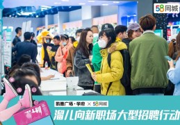 哈尔滨58同城最新招聘信息(哈尔滨58同城招聘附近找工作)