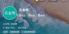 头条号注册不了?(头条号注册不了系统维护中)