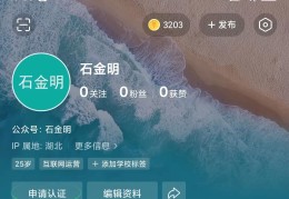 头条号注册不了?(头条号注册不了系统维护中)