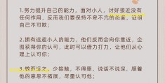 职场勾心斗角的说说句子(职场勾心斗角的说说句子简短)