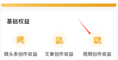 今日头条怎么添加视频(今日头条视频如何添加文字)