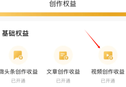 今日头条怎么添加视频(今日头条视频如何添加文字)