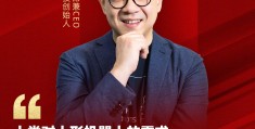今日头条创始人是谁人简介图片(今日头条是谁创办的,可信度如何)