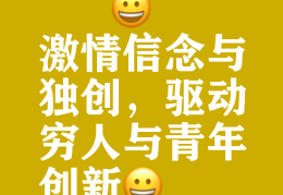 今日头条创造人在创造过程中秉持的理念是的简单介绍