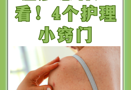 李茂发治疗皮肤湿疹方法(李茂发一病一方治疗阴道干涩)