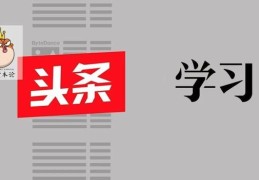 今日头条杨兵(今日头条杨文婷)