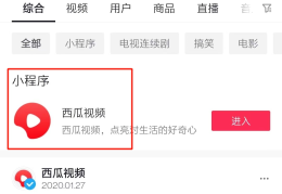 今日头条是在哪一年推出的(今日头条是什么时候火起来的)