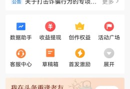 全网头条新闻怎么看(全网头条新闻怎么看直播)