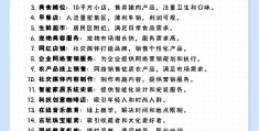 10万元创业什么项目(10万创业可以做什么项目)