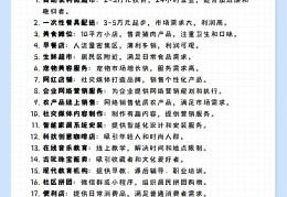 10万元创业什么项目(10万创业可以做什么项目)