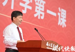 南农大陈利根(陈利根南京农业大学)