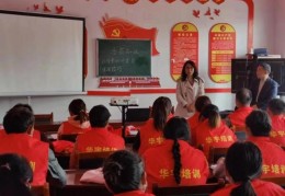 致富培训(致富培训心得简短300字)