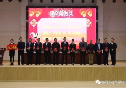 福鼎市茂华学校董事长(福鼎市茂华学校董事长简历)