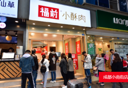 致富网小投资项目开店怎么样(致富网小投资项目2020养殖)