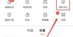 头条号创作者平台(头条号创作者平台官网)