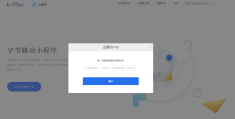 注册头条帐号是什么(注册头条号有什么好处)