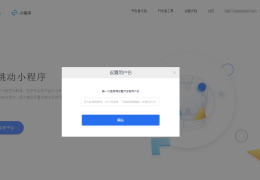 注册头条帐号是什么(注册头条号有什么好处)