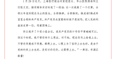 人物事迹简短100字左右(人物事迹简短100字左右怎么写)
