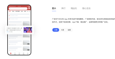 今日头条创业史(今日头条企业的创业和经营故事)