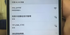 互联网连接不上是什么原因(互联网连接不上是什么原因呢)