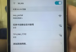 互联网连接不上是什么原因(互联网连接不上是什么原因呢)
