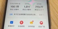 头条如何发表文章赚钱呢知乎的简单介绍
