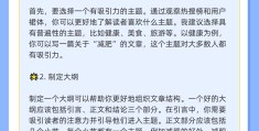 头条文章标题怎么吸引人进去(头条文章标题怎么吸引人进去呢)