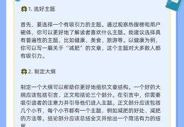 头条上怎样发文章赚钱(头条上怎样发文章赚钱呢)