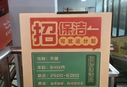 招聘门卫6065岁以上(招聘门卫6065岁以上人员)