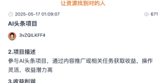 如何通过头条写文章赚钱(头条怎么写文章挣钱可以挣多少)