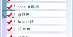 在线赶集网找工作(在线赶集网找工作招聘)