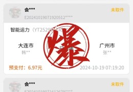 今日头条累计激活用户(今日头条累计激活用户数量)