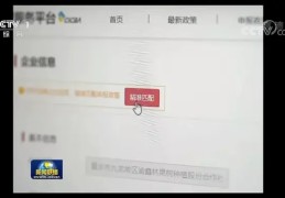 头条小说在哪点赞(头条文章点赞有收益吗)
