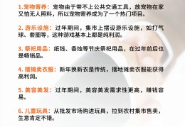 十大不起眼的暴利小生意(十大不起眼的暴利小生意加盟)