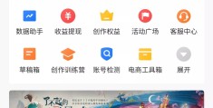 头条文章可以转载吗(今日头条文章可以随便转载吗)