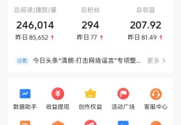 今日头条创作配图版(今日头条创作配图版软件)