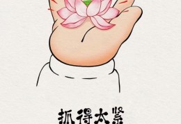 包含如何让一个人厄运缠身图片的词条