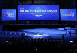 互联网+大学生创新创业大赛今年改为什么了(互联网+大学生创新创业大赛2021比赛时间)