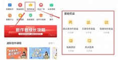 今日头条创作能力关联要几个比较好(今日头条创作能力证明提供关联材料包括哪些平台)