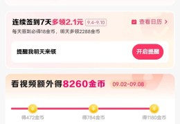 今日头条申请原创后,收益是不是就高了(今日头条申请原创后,收益是不是就高了呢)