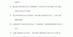 工程项目经理是什么岗位(工程项目经理是什么岗位?)