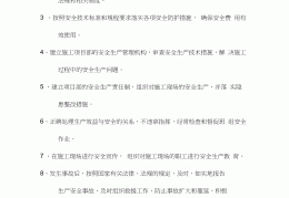 工程项目经理是什么岗位(工程项目经理是什么岗位?)