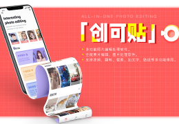 创客贴上的图片可以免费商用吗(创客贴上的图片可以免费商用吗知乎)
